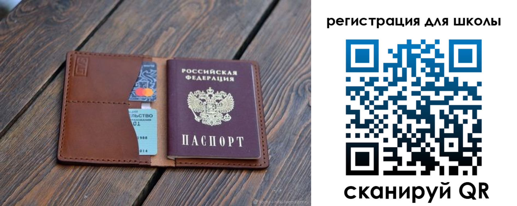 временная регистрация законно в Озёрске