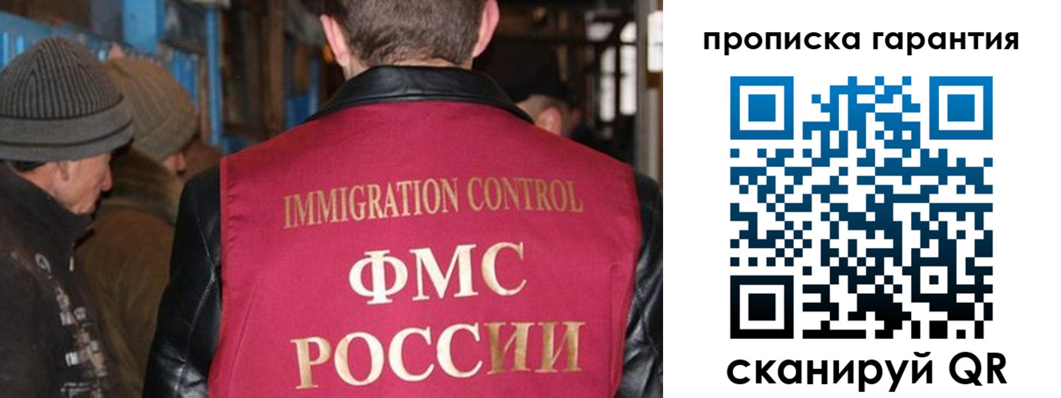 временная регистрация адрес в Озёрске