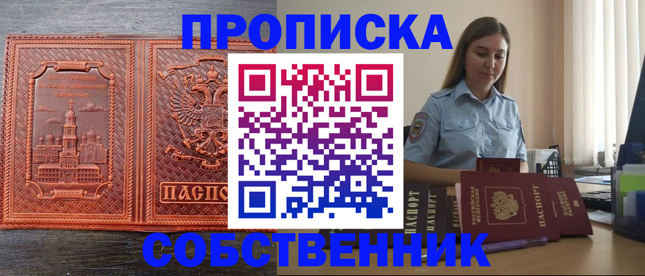 форма 3 в Озёрске
